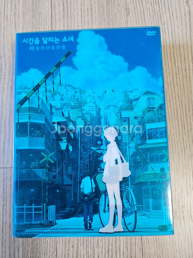 시간을 달리는 소녀 dvd 3디스크 디지팩--0