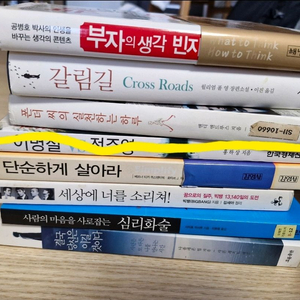 중고책 권당500원