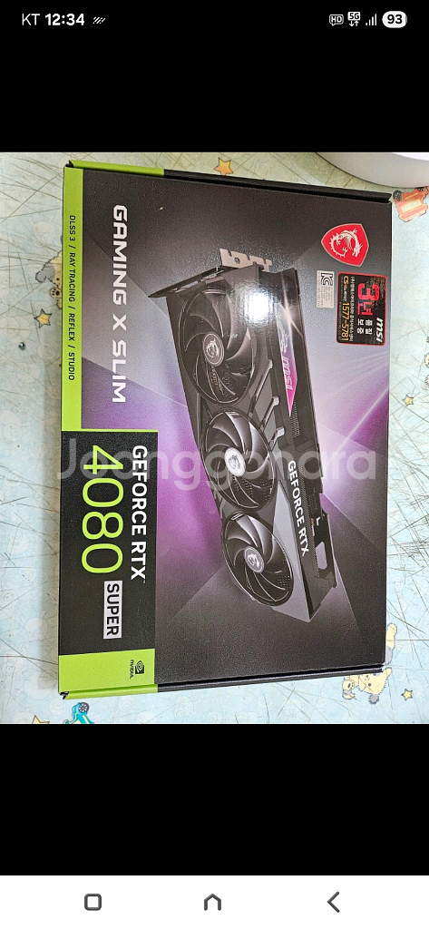 RTX MSI 4080super 게이밍 슬림 팝니다--0