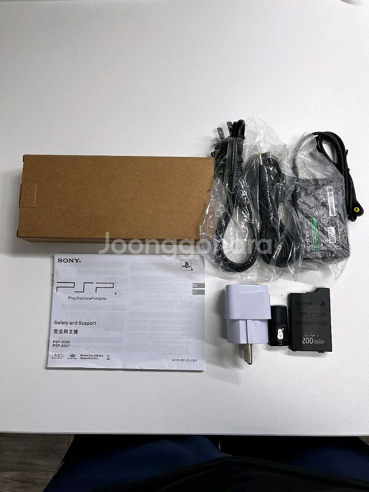소니 PSP 3006 블루 풀박스--1
