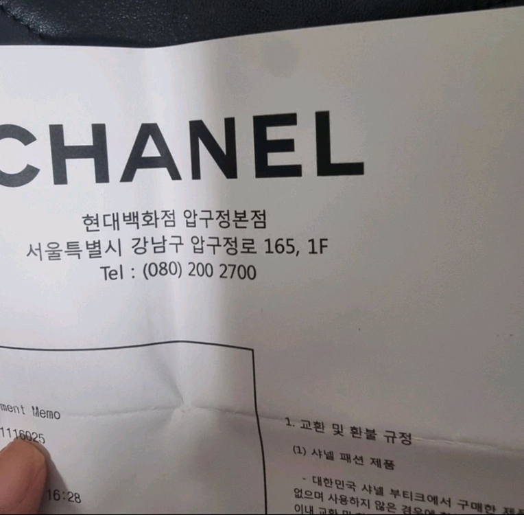 샤넬 한정판 클러치 블랙--3