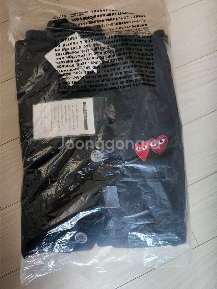 꼼데가르송 더블와펜 남성사이즈m--1