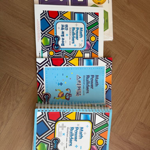 매쓰파워빌더스 스텝3 (새상품)