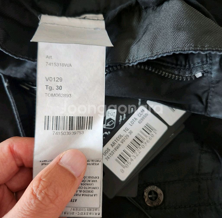 스톤아일랜드/SS시즌 올드이펙트 카고 팬츠 블랙/30--6