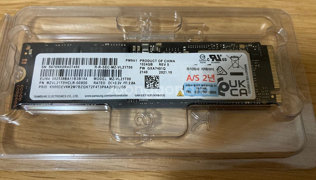 삼성 PM9A1 M.2 NVME SSD 1TB 새제품--2