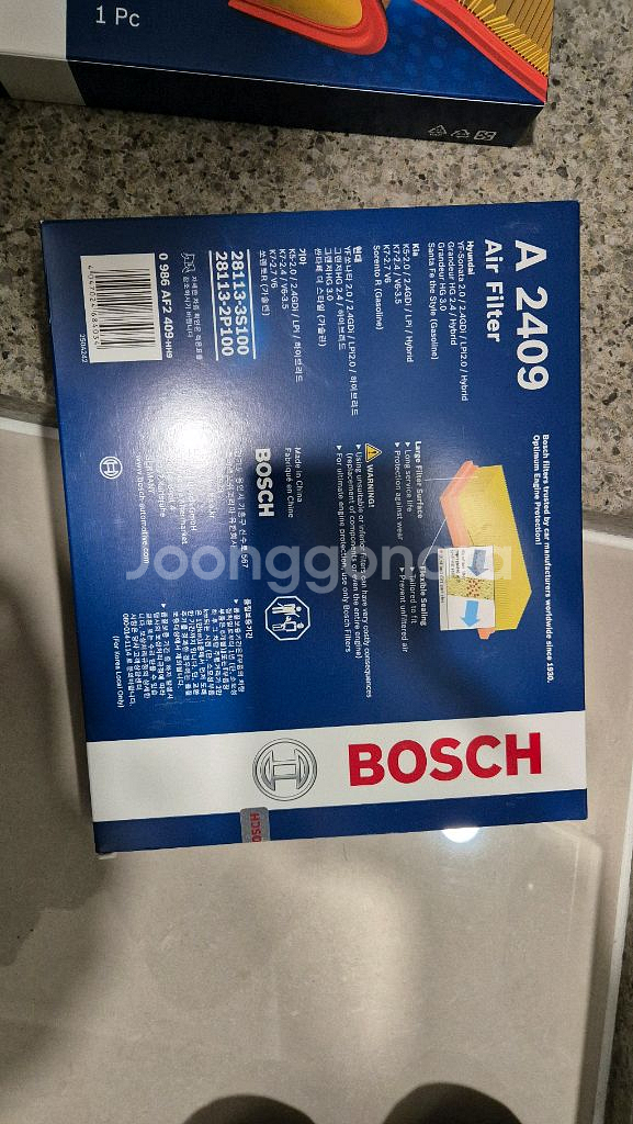 보쉬 에어 필터 크리너 A2409 그랜저 HG 등--0