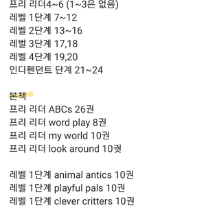 나우 아임 리딩책