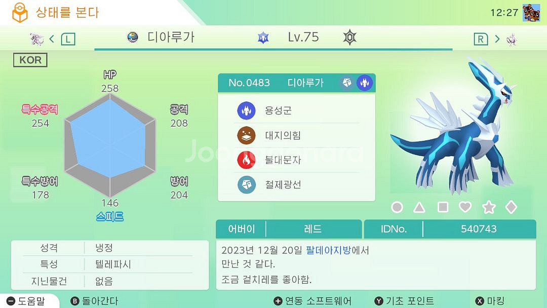 최강의 포켓몬 시리즈--2
