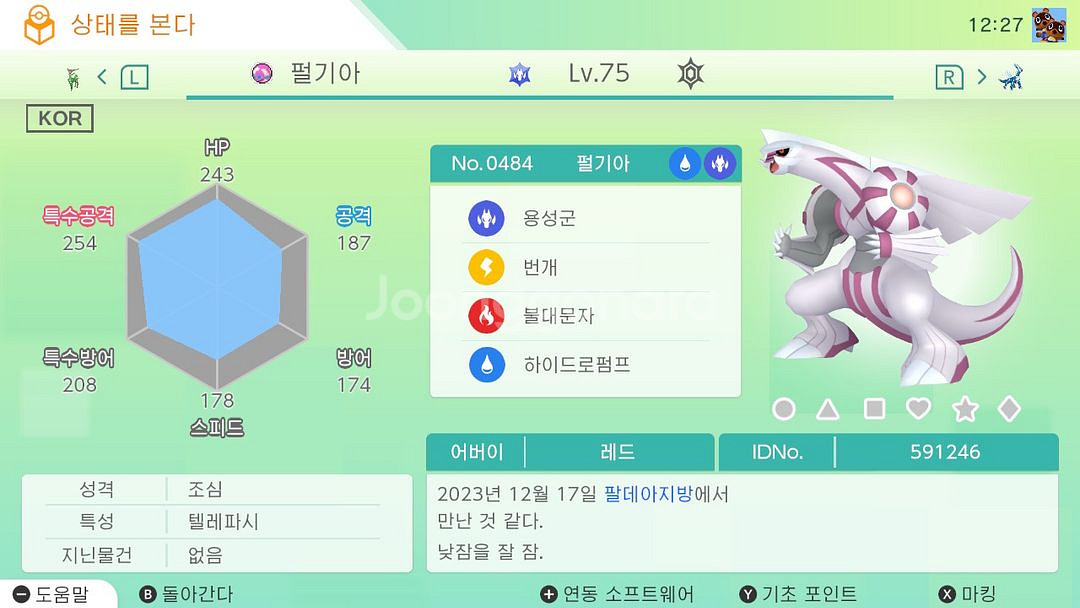 최강의 포켓몬 시리즈--1