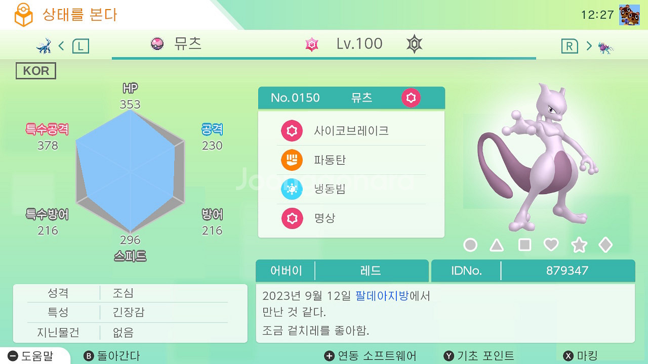 최강의 포켓몬 시리즈--0