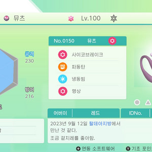 최강의 포켓몬 시리즈