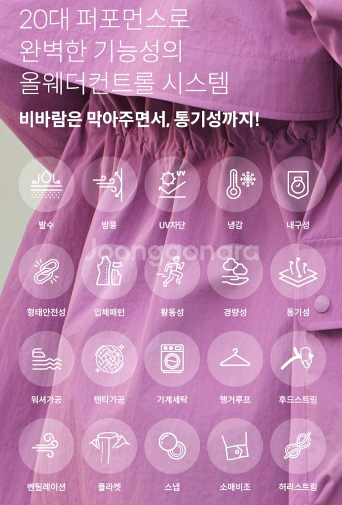 헨리로이드 윈드자켓 여성용 [새상품]--5