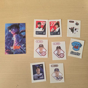 야구선수스티커 카드팔아요