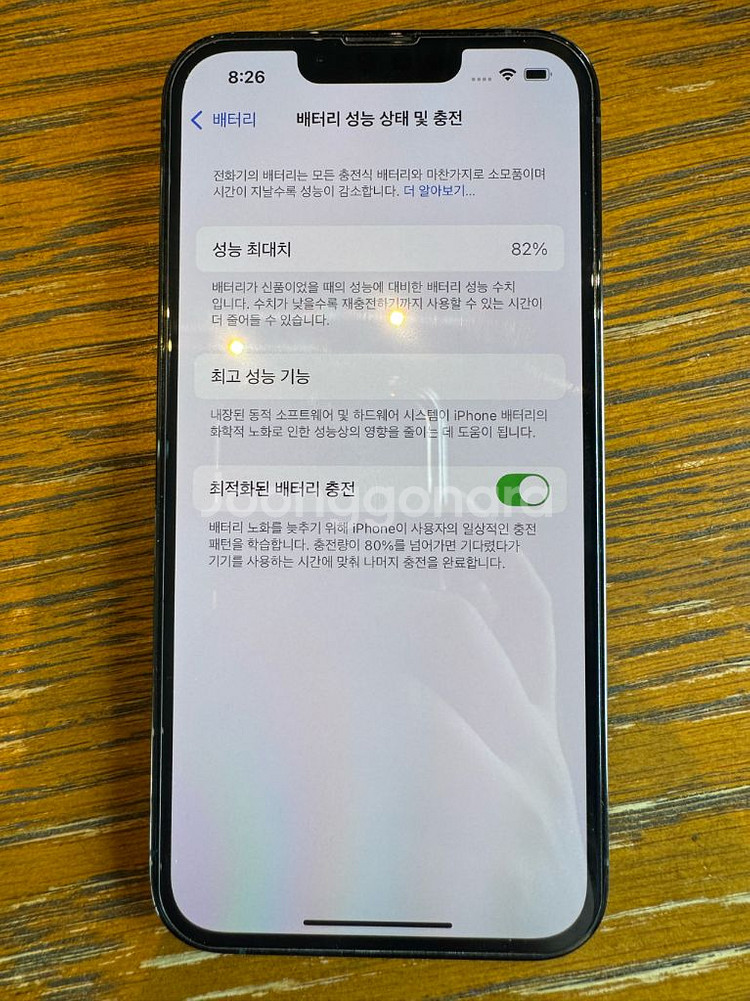 아이폰 13pro 알파인그린 256GB--2