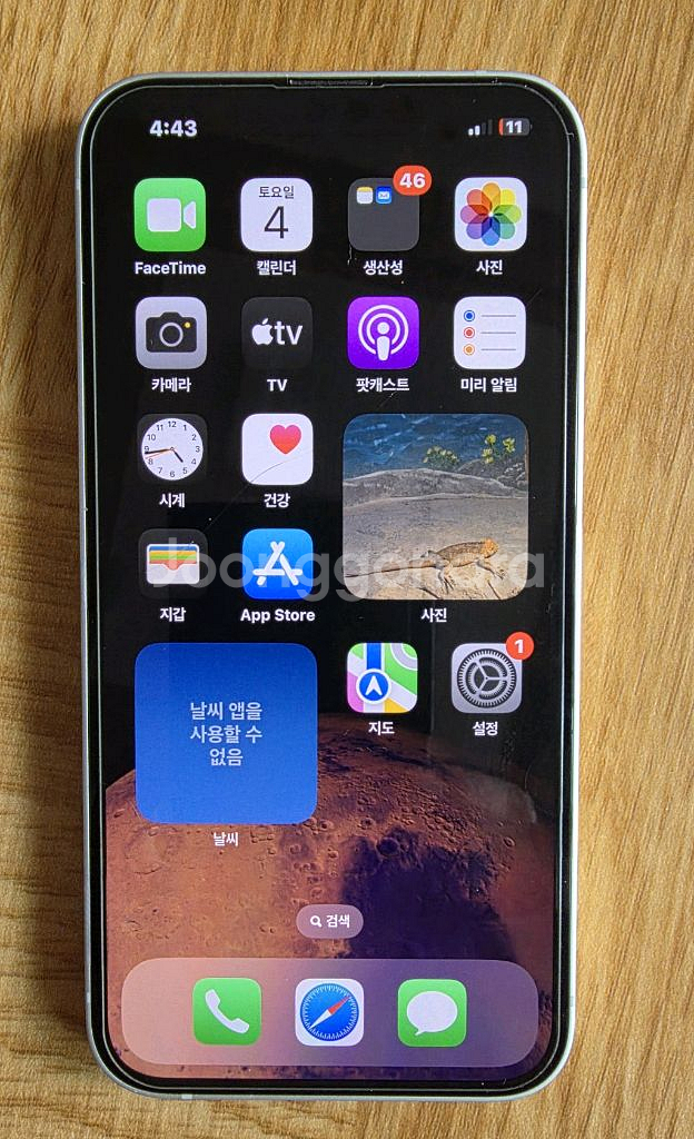 아이폰16e 화이트 128기가 판매합니다--0