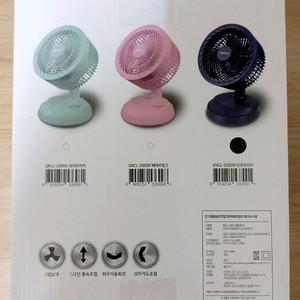 퀸나 플러스에어 써큘레이터 미개봉 새상품