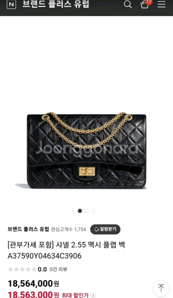 샤넬 2.55 빈티지 블랙 맥시 금장 새상품 보관--2