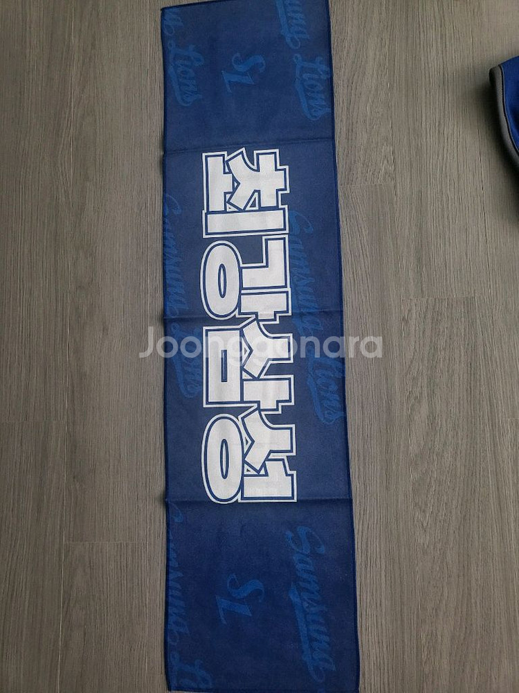 삼성라이온즈 넥워머,응원타올--6