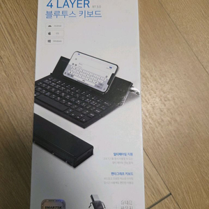 스마텍 4단 STBK-F1000 블루투스 키보드