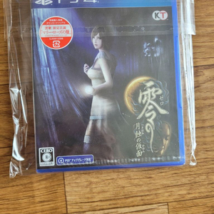 플스4 ps4 령제로 월식의가면 미개봉 팝니다
