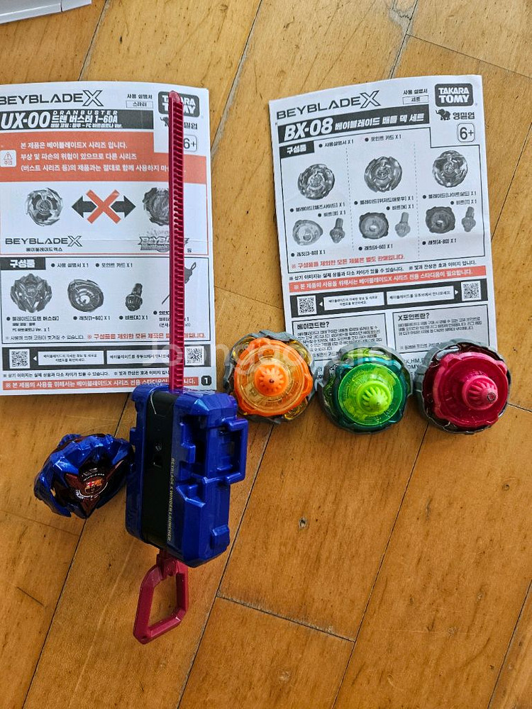 베이블레이드x 스타디움, 베이, 런처3개--3