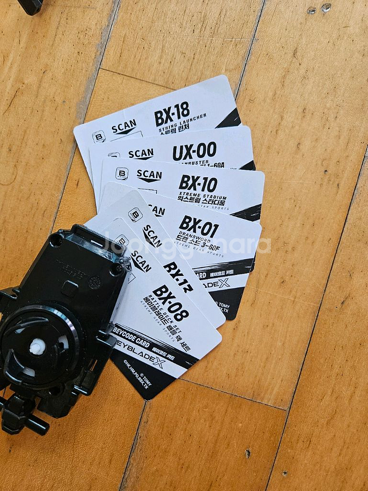 베이블레이드x 스타디움, 베이, 런처3개--8