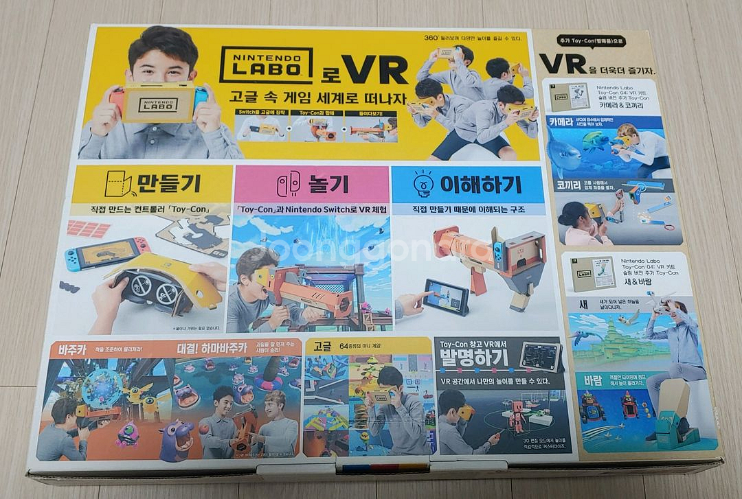 닌텐도 라보 vr 조립키트 판매합니다--3