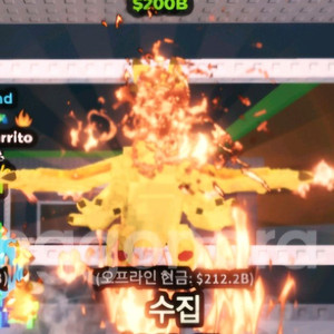 브레인롯훔치기 드래곤 판매합니다