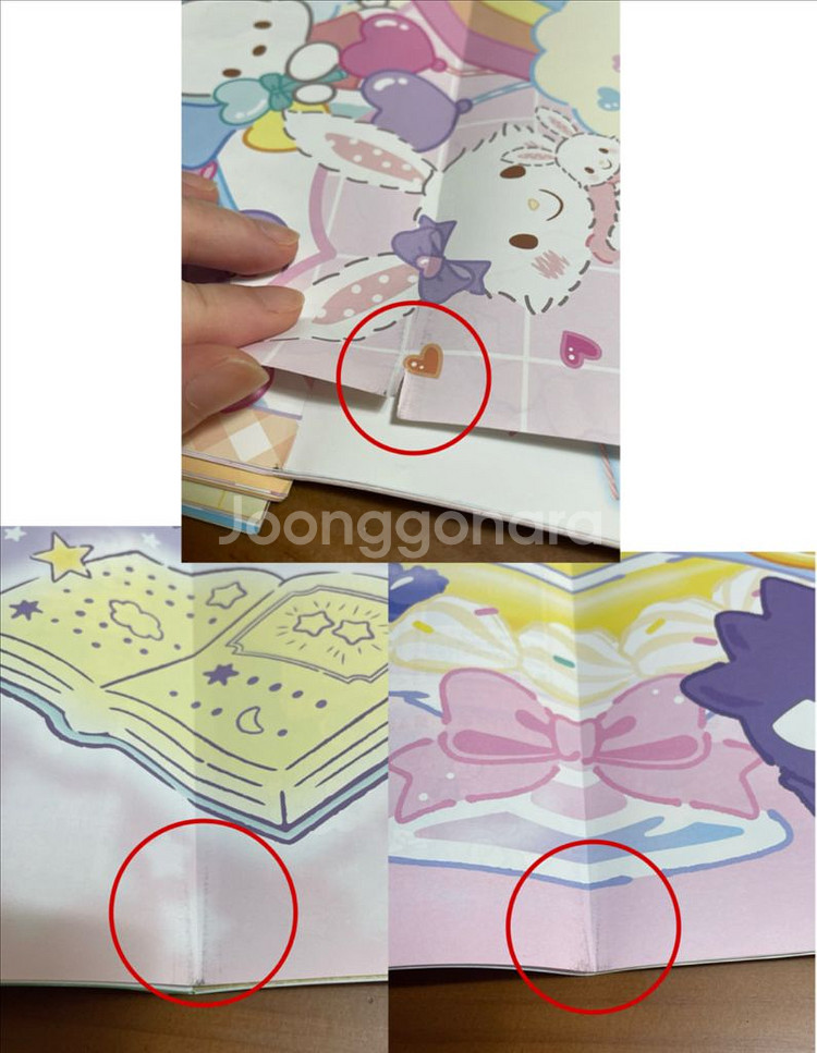 이치고신문 & 부채 부록 일괄--8