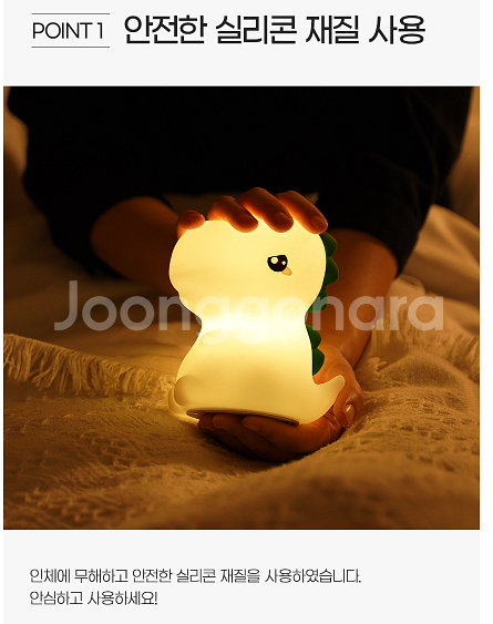 수면등 수유등(실리콘 소재) 세트--3