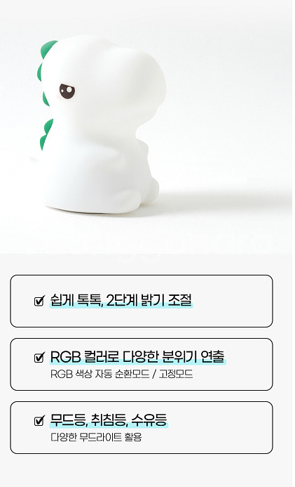 수면등 수유등(실리콘 소재) 세트--2