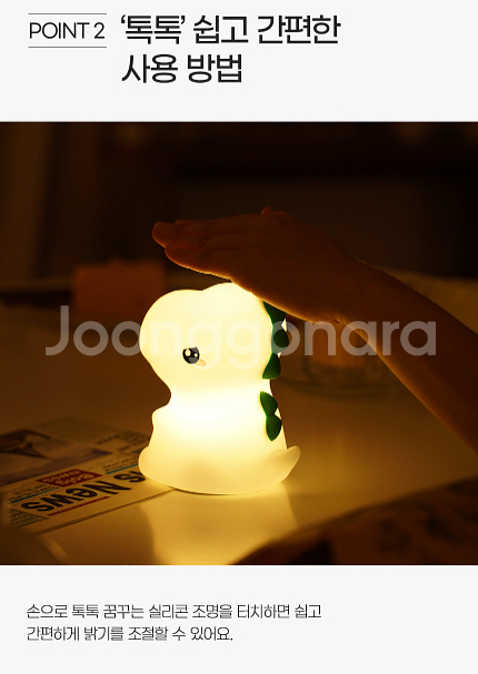 수면등 수유등(실리콘 소재) 세트--4