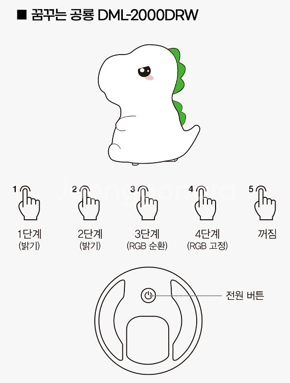 수면등 수유등(실리콘 소재) 세트--9