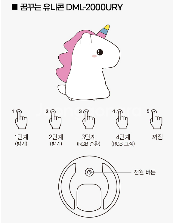 수면등 수유등(실리콘 소재) 세트--8