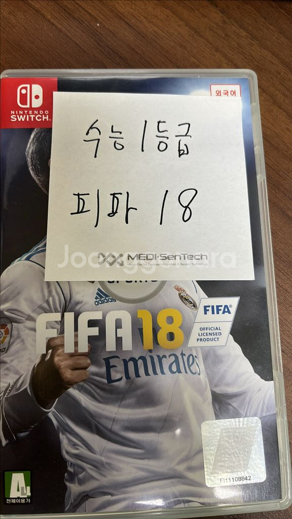 피파18 닌텐도 스위치--0