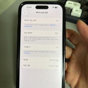 아이폰15 128 미국판