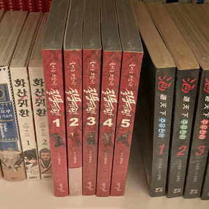 윤태호 주유천하 1-5