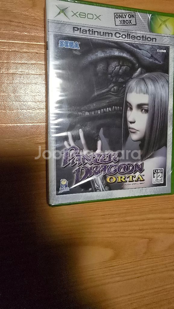 구엑박 일판 신품 팬저 드라군 오르타--0