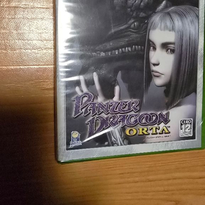 구엑박 일판 신품 팬저 드라군 오르타