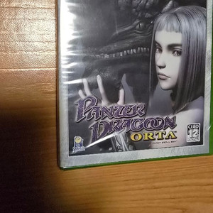 구엑박 일판 신품 팬저 드라군 오르타