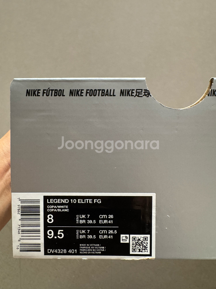 나이키 티엠포 레전드 10 엘리트 FG 코파 화이트--0