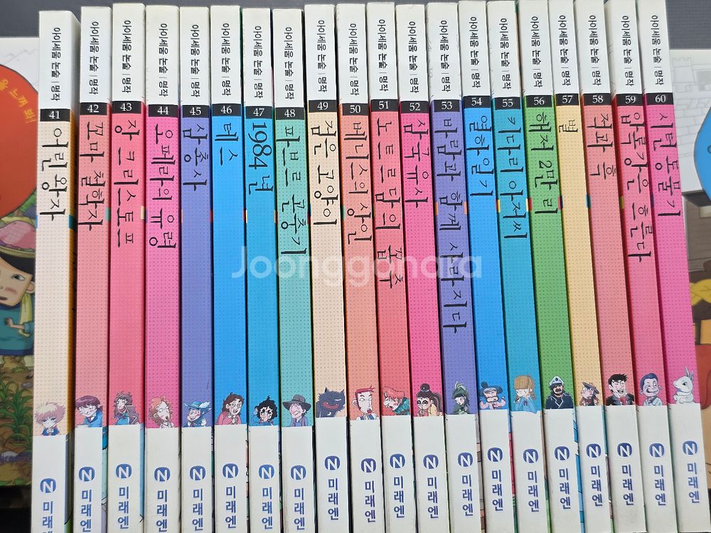 아이세움 논술명작 (우리고전 증정)--2