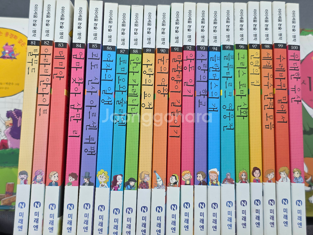 아이세움 논술명작 (우리고전 증정)--0
