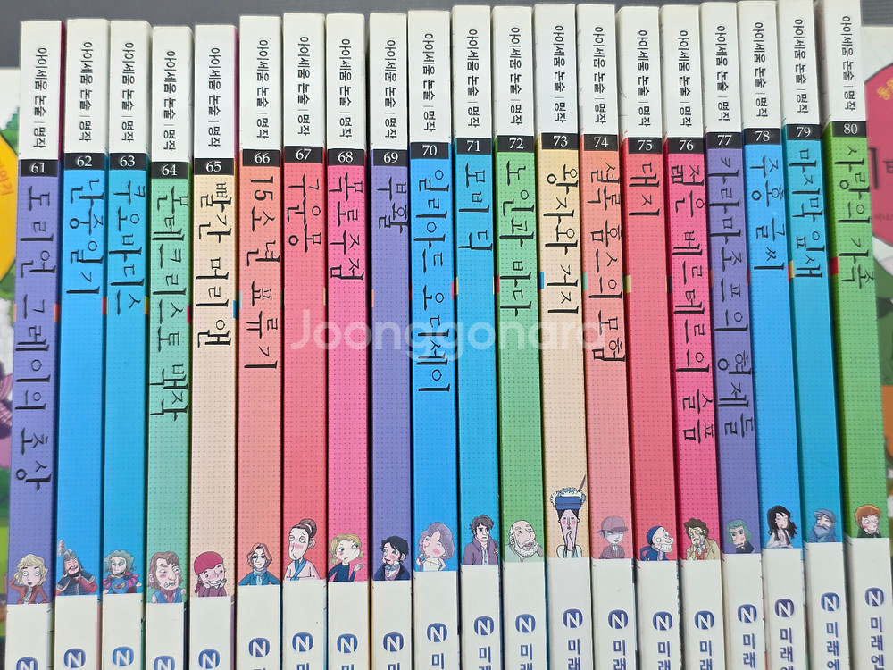 아이세움 논술명작 (우리고전 증정)--1