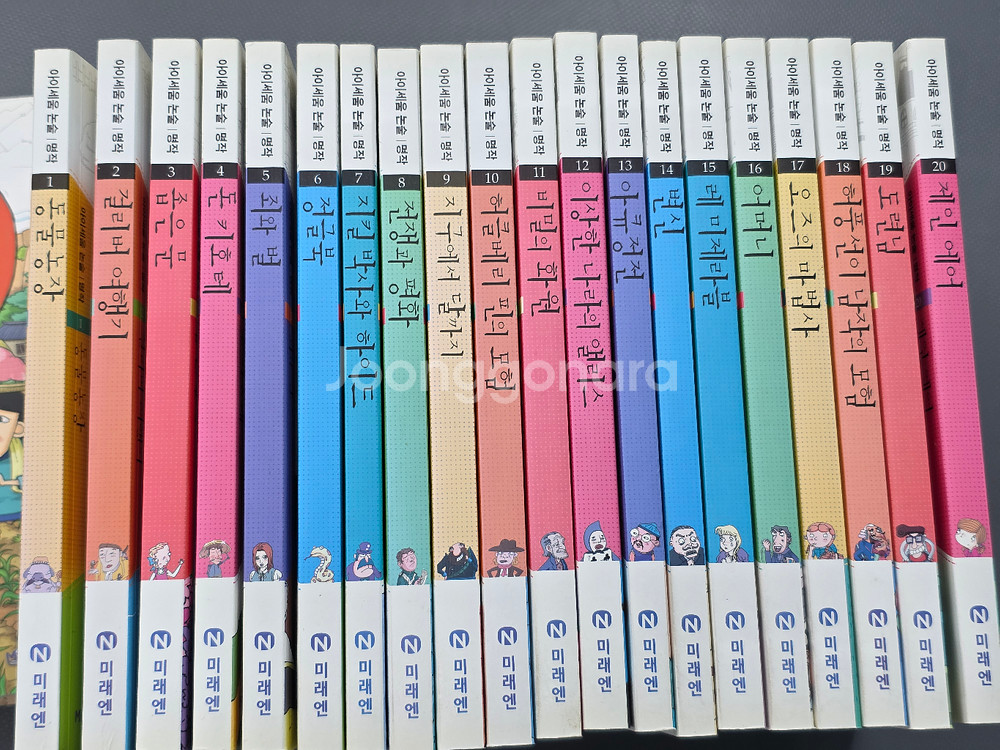 아이세움 논술명작 (우리고전 증정)--4