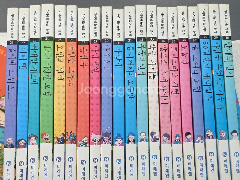 아이세움 논술명작 (우리고전 증정)--3