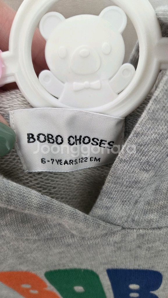 보보쇼즈 후드조끼--2