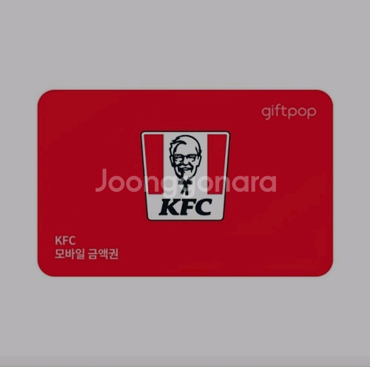 kfc 2만원--0