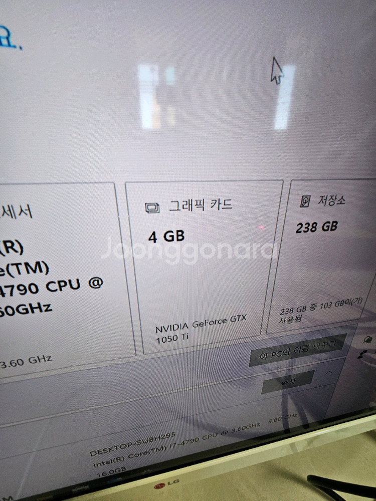 gtx 1050ti 4g 그래픽카드--1