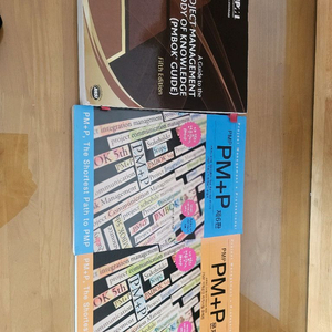 PM+P 수험서 3권 세트 (PMBOK Guide 5t